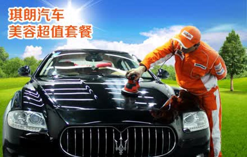 江苏车翼翔:汽车养护领域的佼佼者