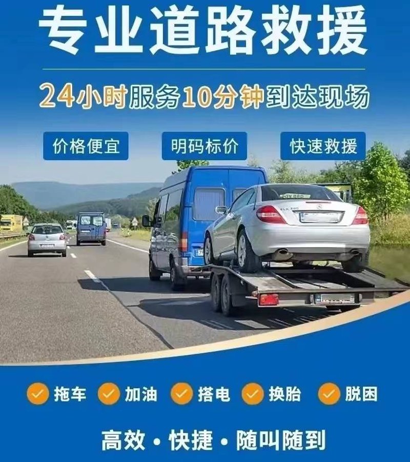 汽车维修保养:开启安心旅程