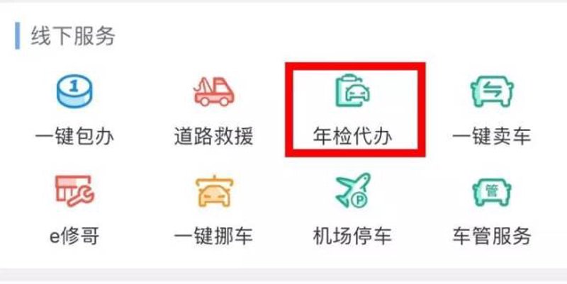江苏车翼翔:汽车后市场行业的革新者